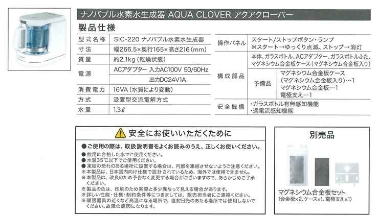 製品情報